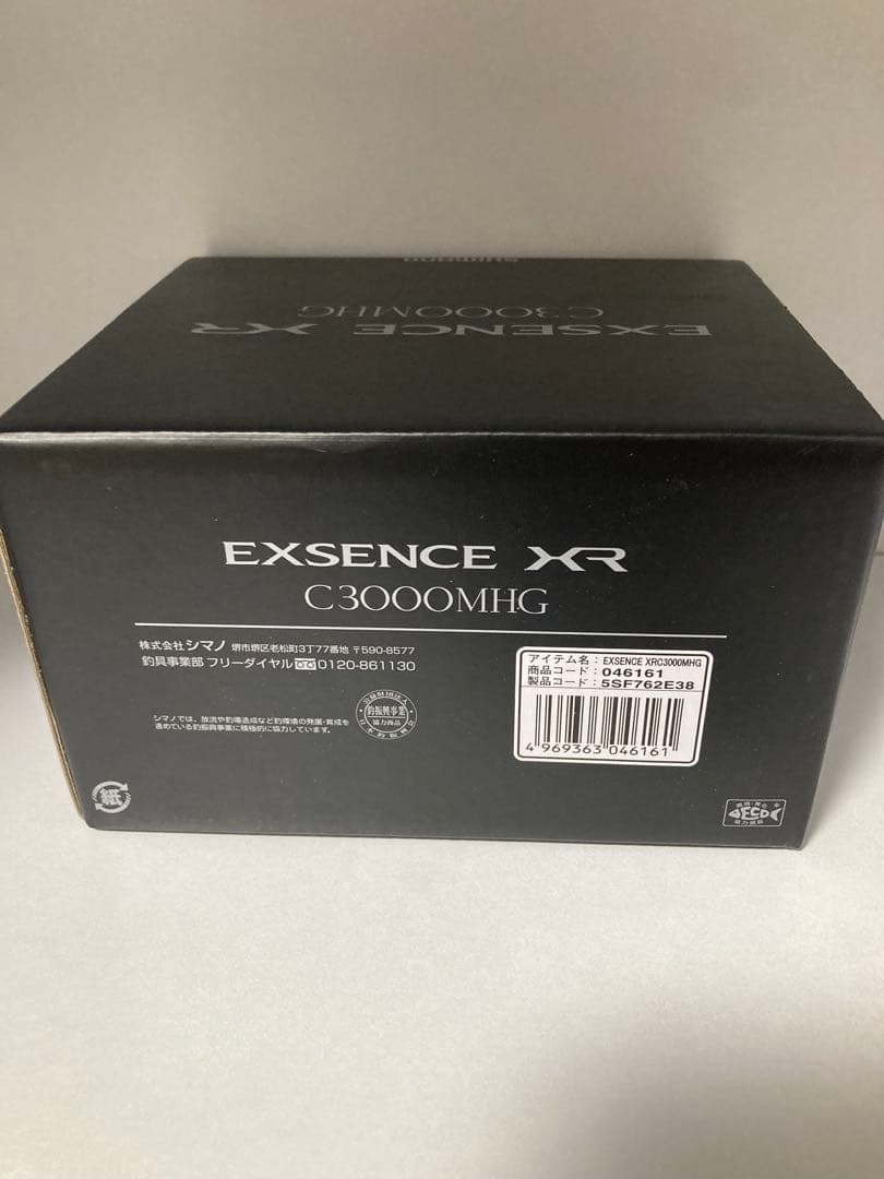 【新品☆未使用】 シマノ☆23エクスセンスXR C3000MHG☆リール