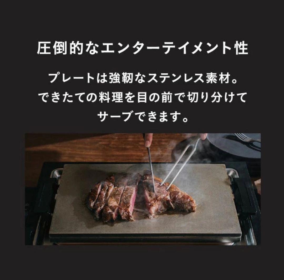 バルミューダ ホットプレートK10A-BK ザ・プレート プロ BALMUDA