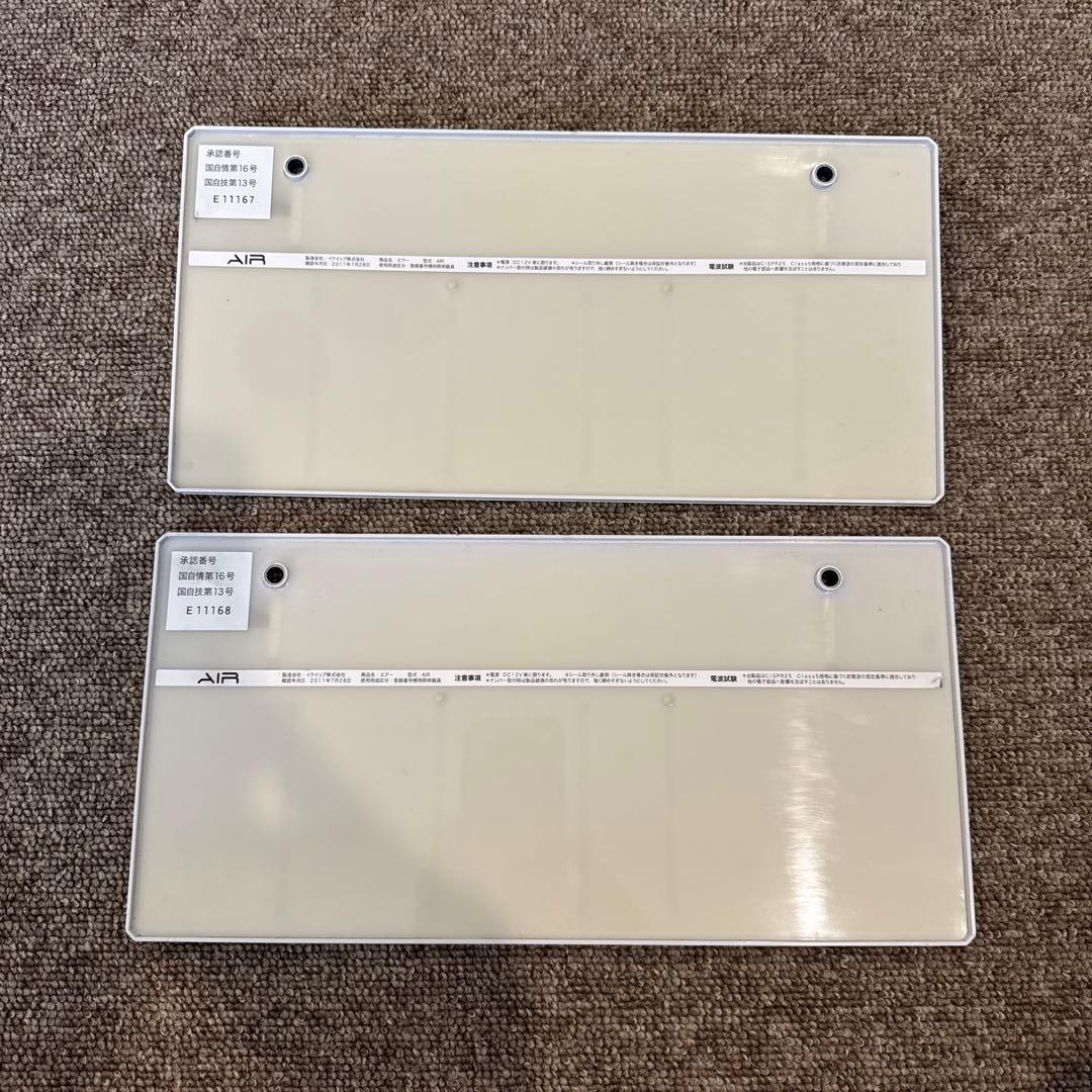 LED字光式ナンバー　AIR 2枚