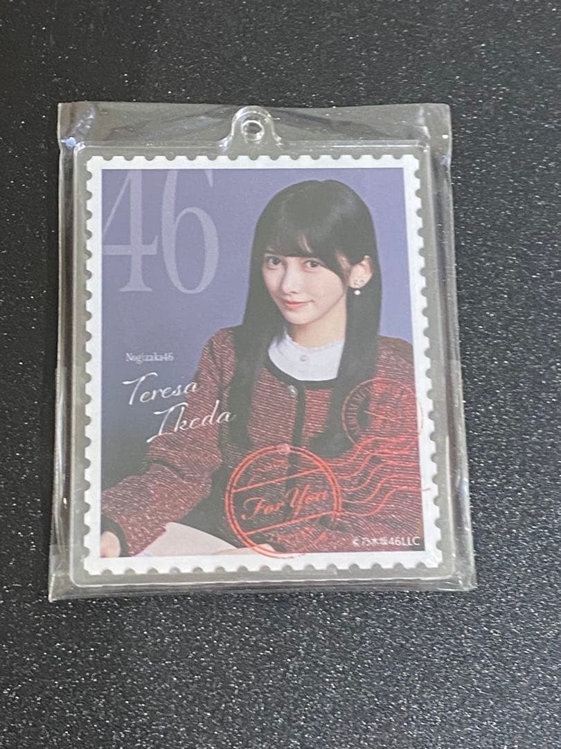 池田瑛紗 A賞 乃木坂46 mobile 切手風アクリルキーホルダー 会場限定①