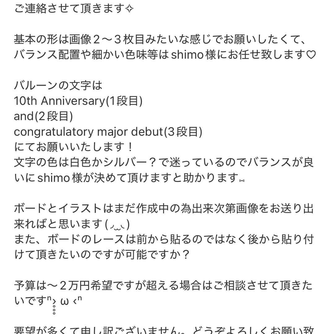 なたん　バルーンアレンジ 生誕祭　推し　成人式　卒業　バルーンブーケ