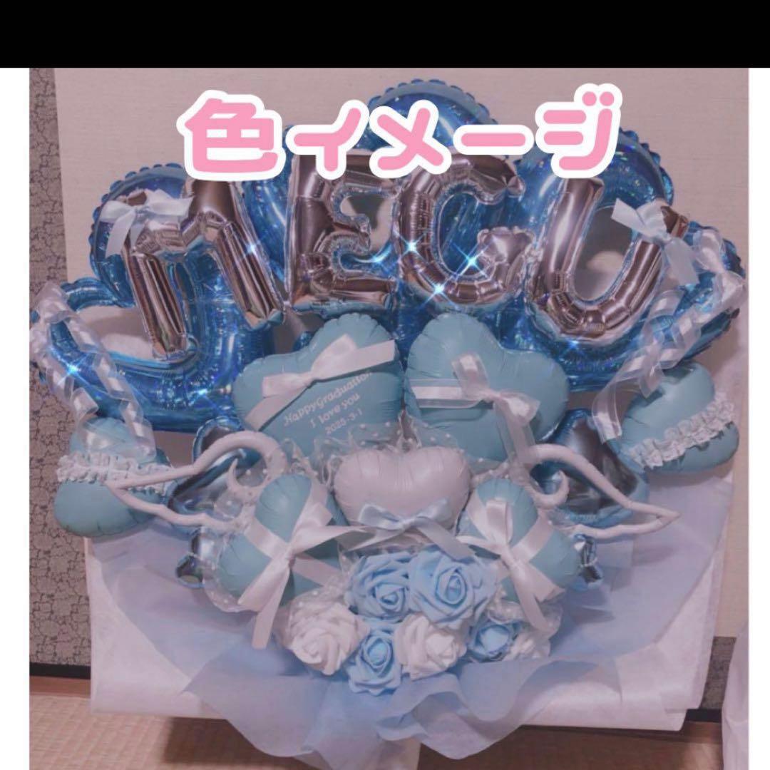 なたん　バルーンアレンジ 生誕祭　推し　成人式　卒業　バルーンブーケ