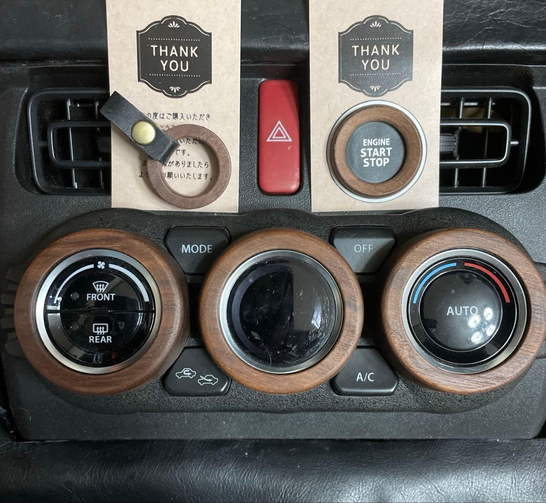 エリナ様用ウォルナット製エアコン、サイドルーバー、スタートボタン、給油口リング