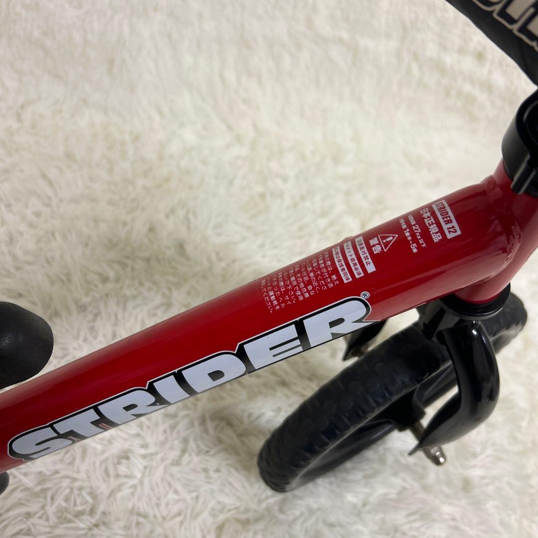 [極美品] STRIDER SPORTS 12インチ レッド 正規品