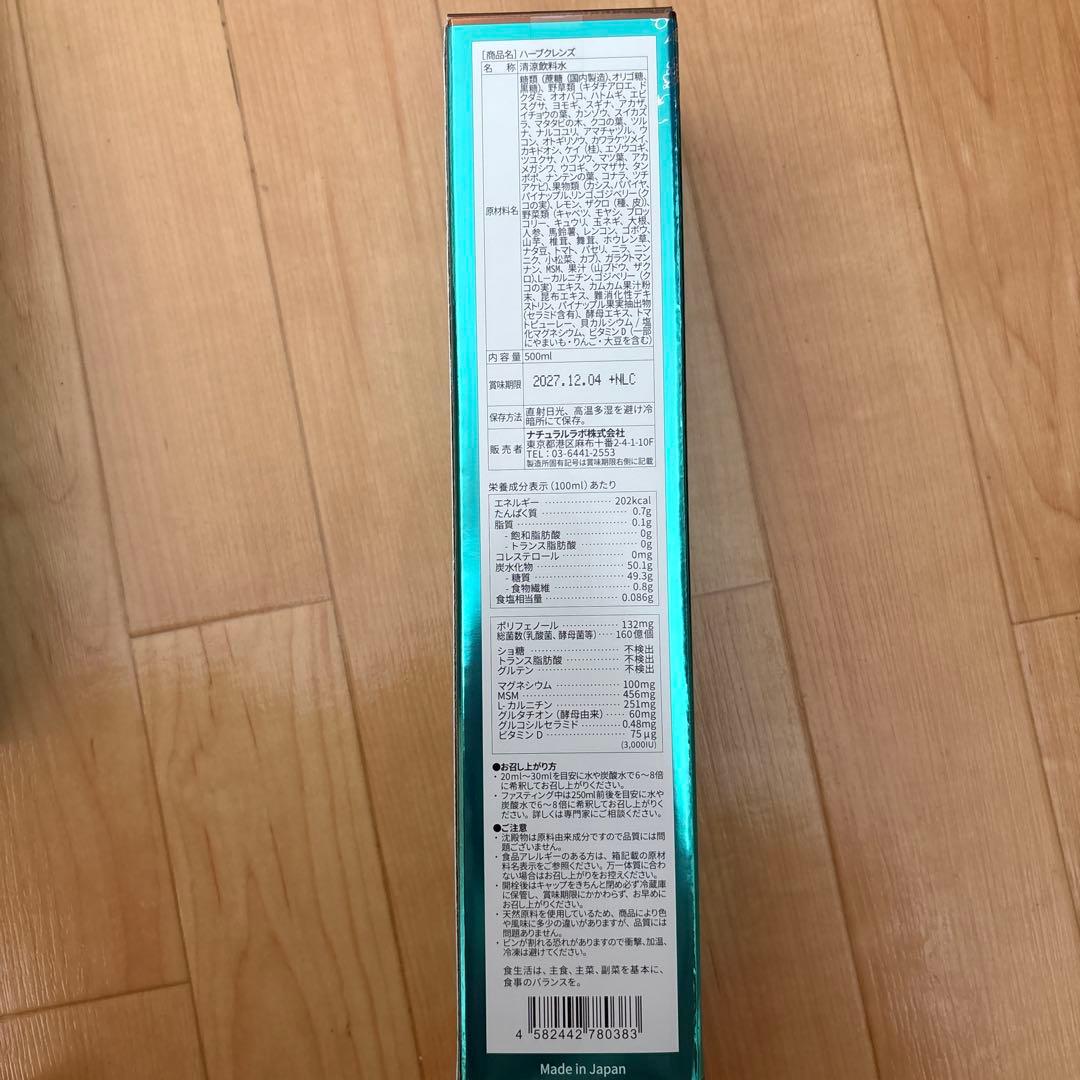 ナチュラルラボ ハーブクレンズ HERB CLENSE 500ml3本