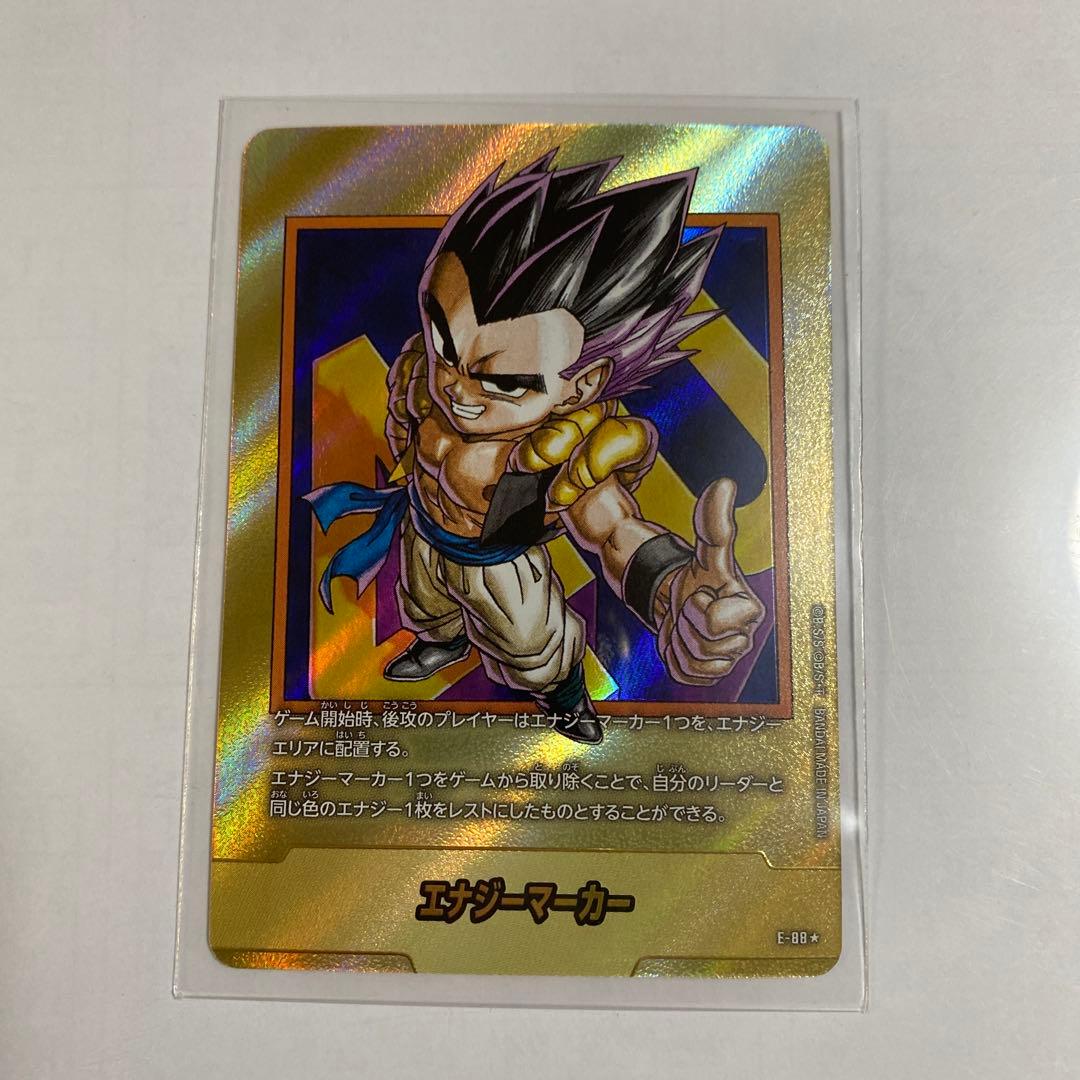 ドラゴンボール エナジーマーカー金 - メルカリ
