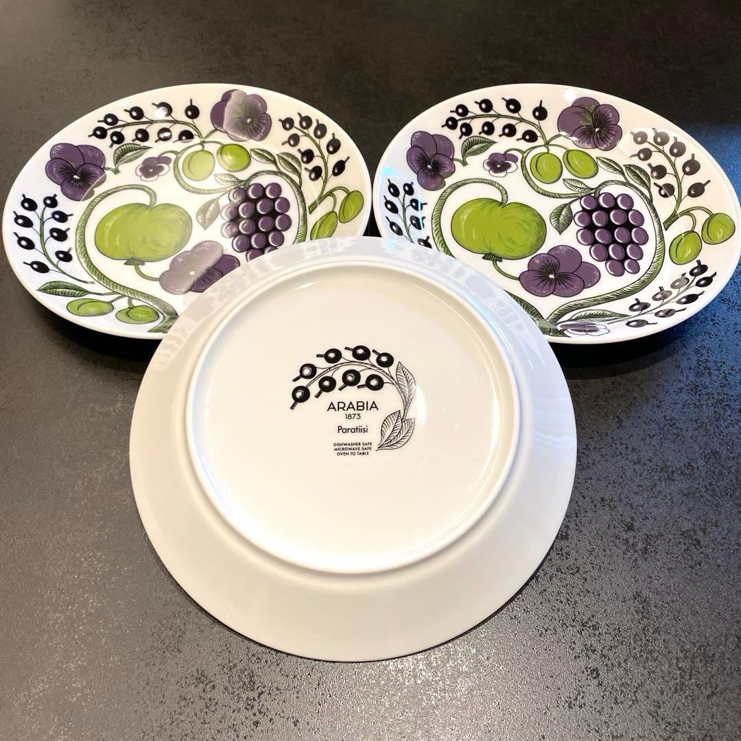 ARABIA アラビア パープル パラティッシプレート21 cm 3枚セット