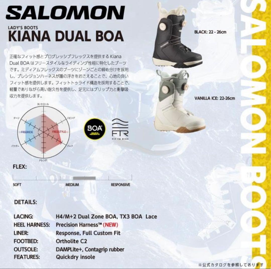 25㎝　最新　SALOMON キアナ　KIANA サロモン　ブーツ　レディース