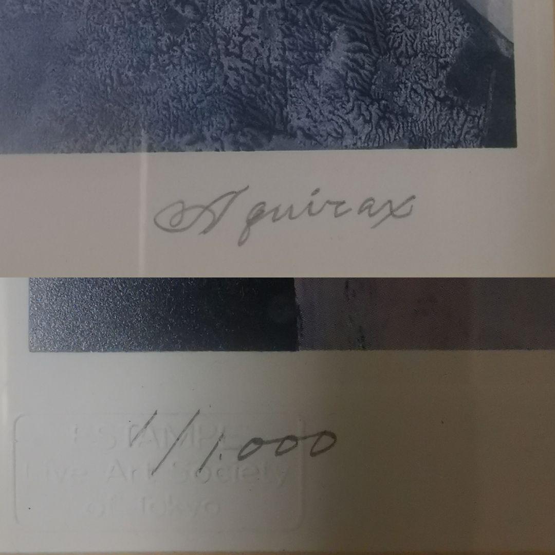 ★宇野亞喜良★版画★真作★直筆サイン★エディションNo1★おまけ付