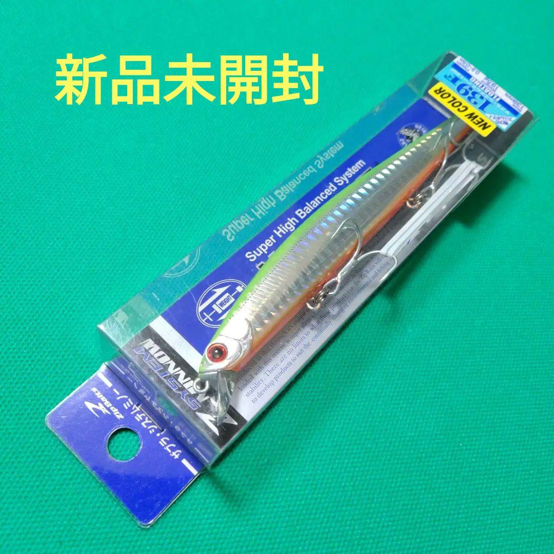 ジップベイツ ザブラシステムミノー 139F 139S