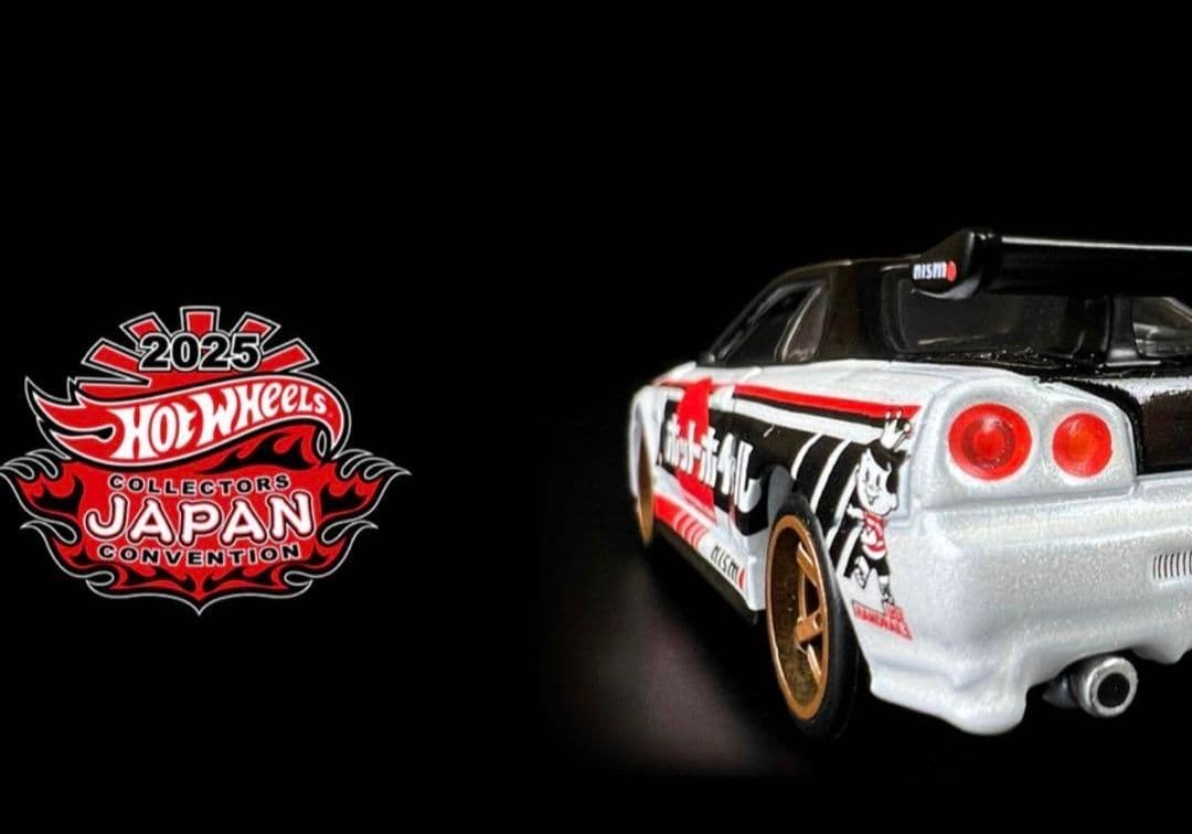 ホットウィール コンベンション2025 右向き 左向き セット SKYLINE