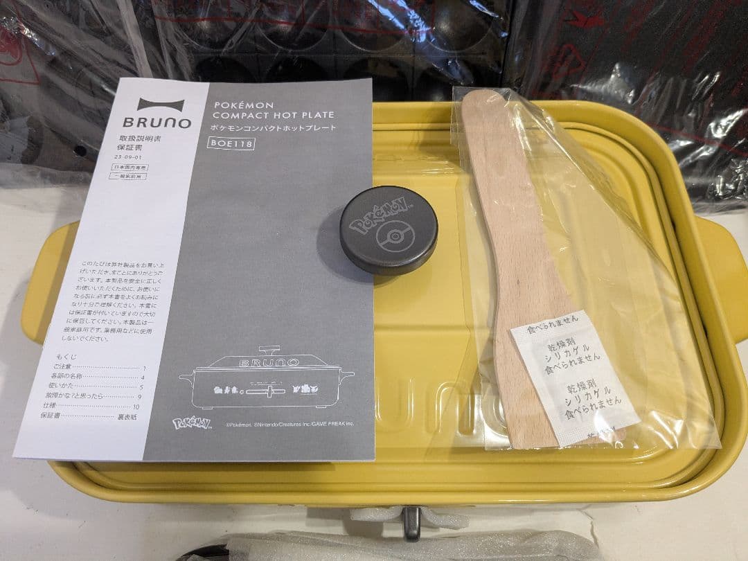 【未使用】BRUNO ブルーノ　ポケモン　コンパクトホットプレート