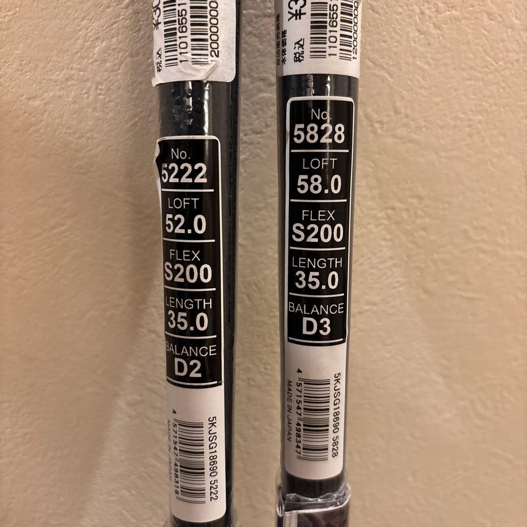 未使用ミズノザクラフト2ウェッジ52°58°セットダイナミックゴールドS200
