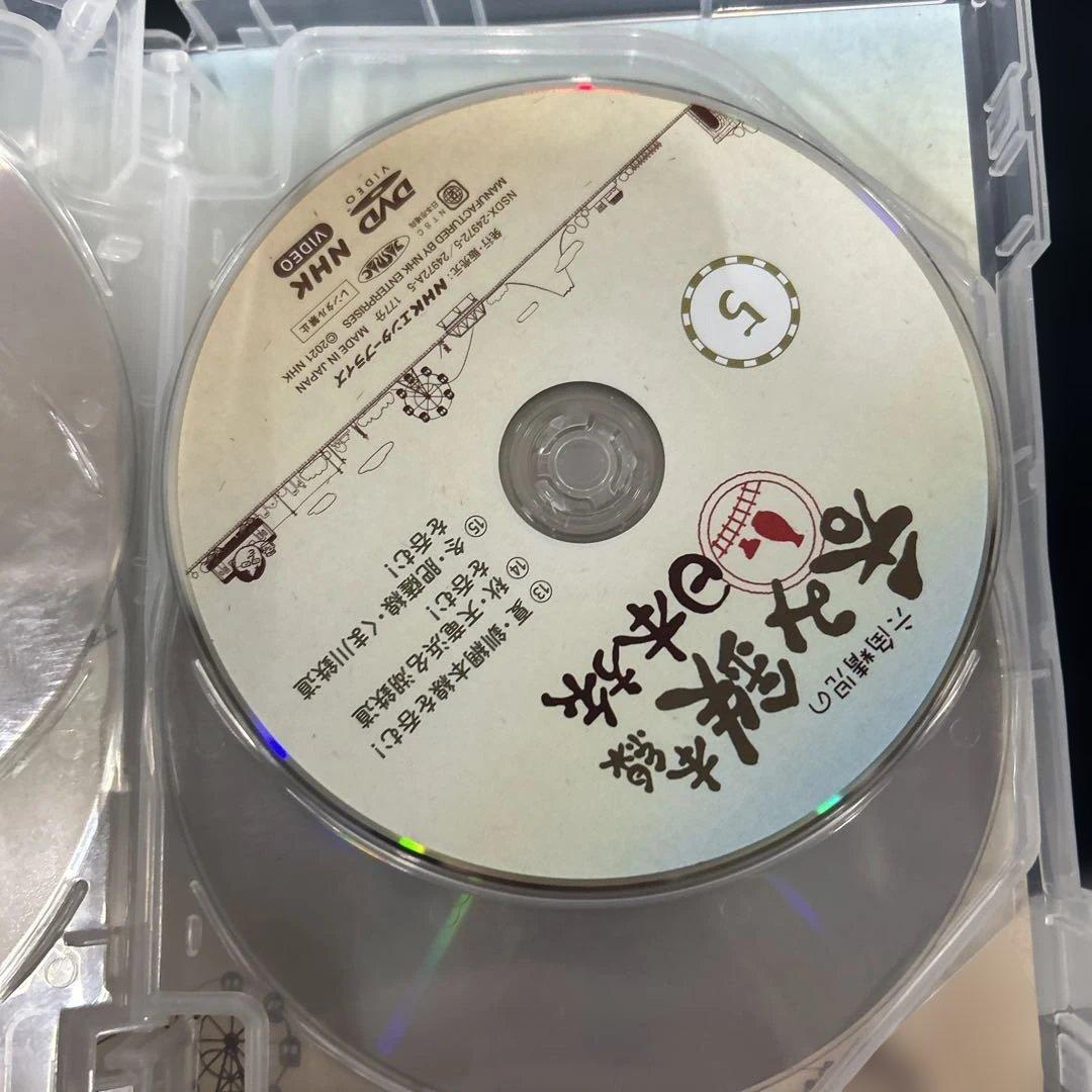 六角精児の呑み鉄本線日本旅 DVD 全7枚
