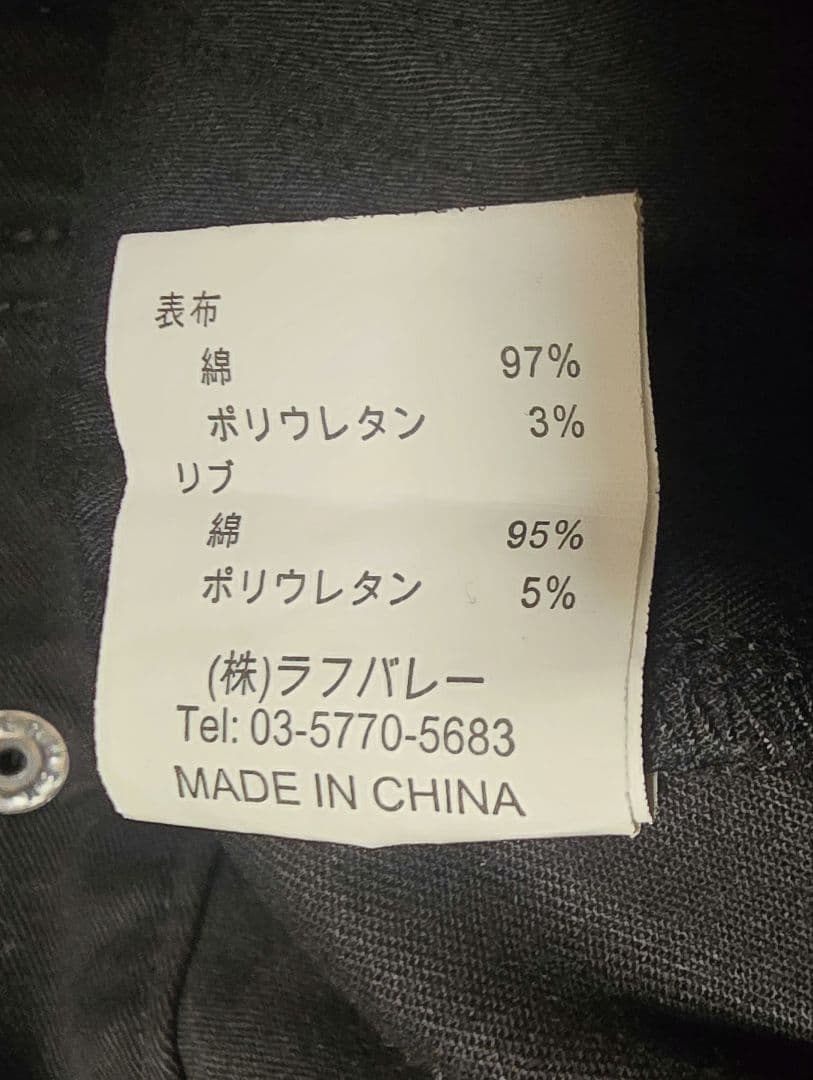 たくあん様専用 glamb GB15WT/P13キーレンパンツ ブラック - メルカリ