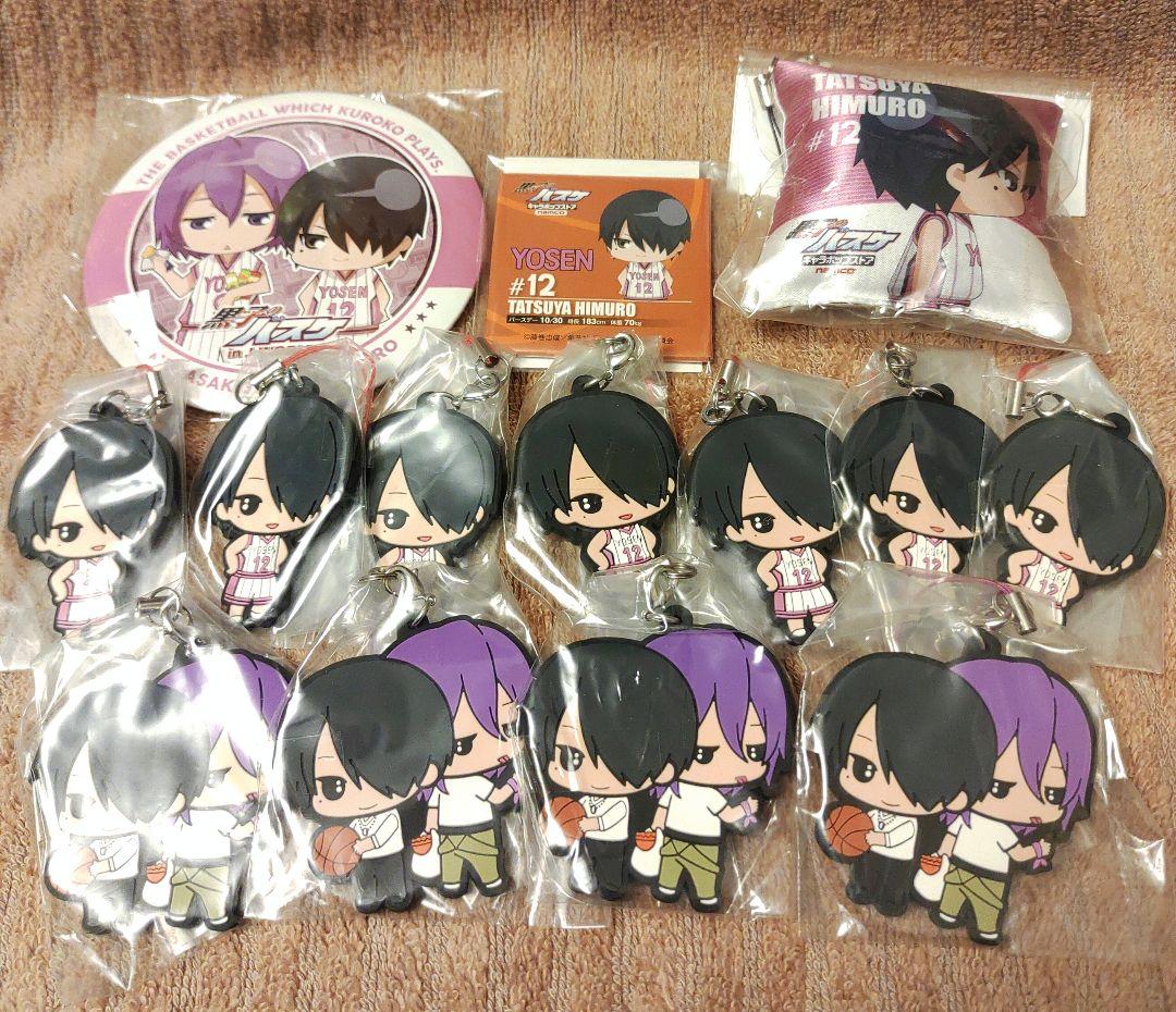 黒子のバスケ 黒バス 氷室辰也 まとめ売り - メルカリ