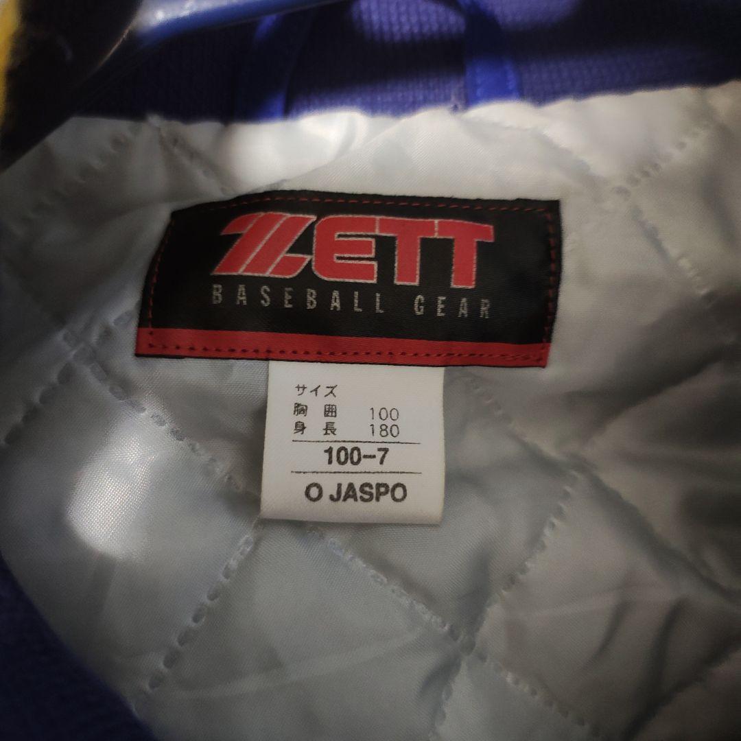 レア秀岳館野球部グランドコートOサイズ