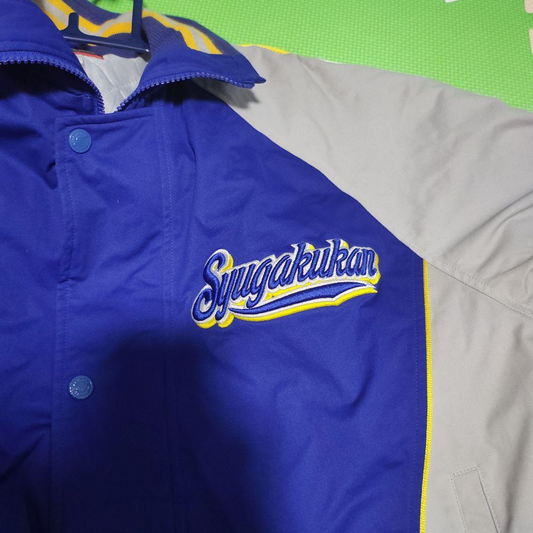 レア秀岳館野球部グランドコートOサイズ