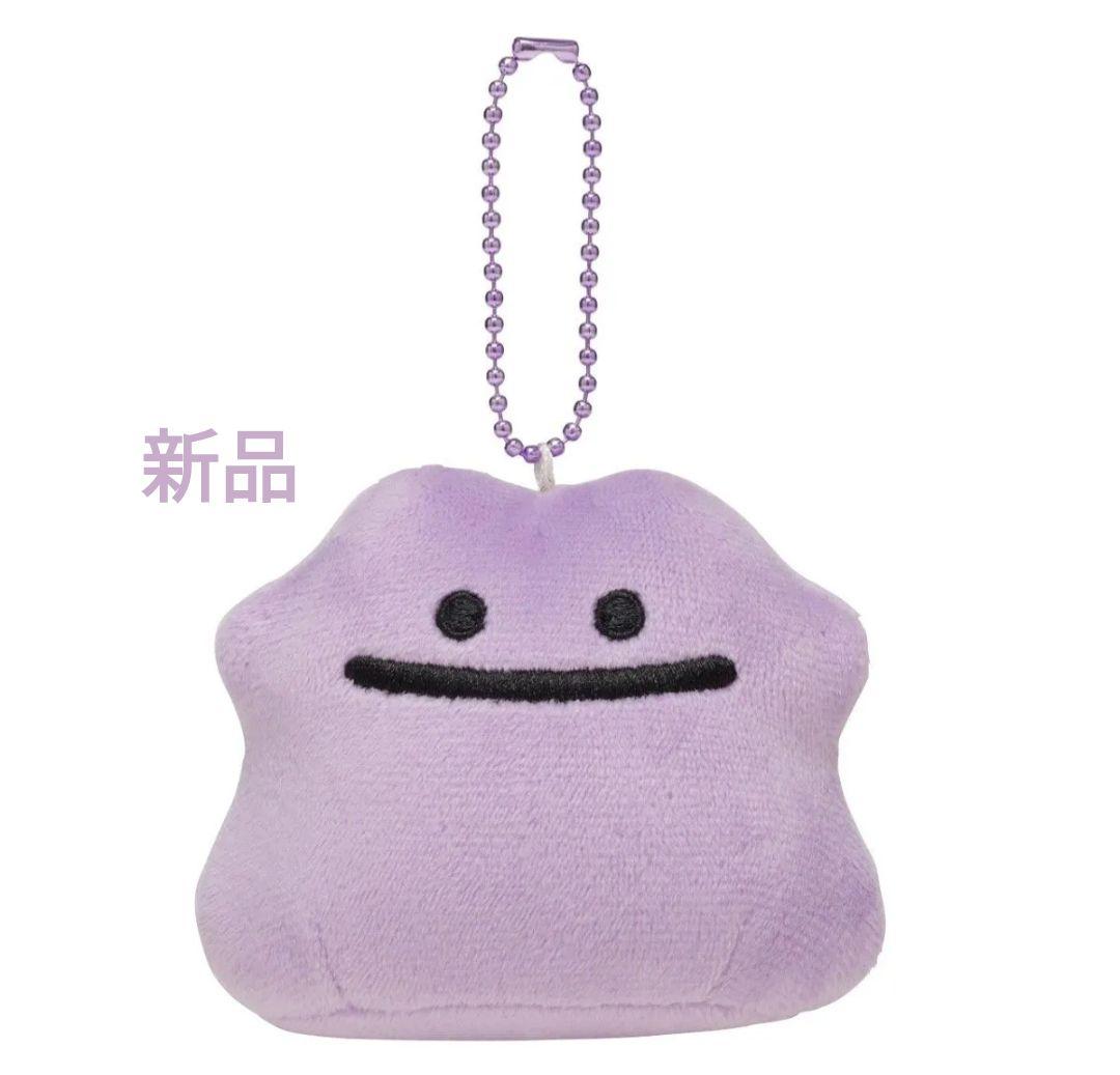 メタモン ポケモンドールズ ポケモンセンター ぬいぐるみ キーホルダー