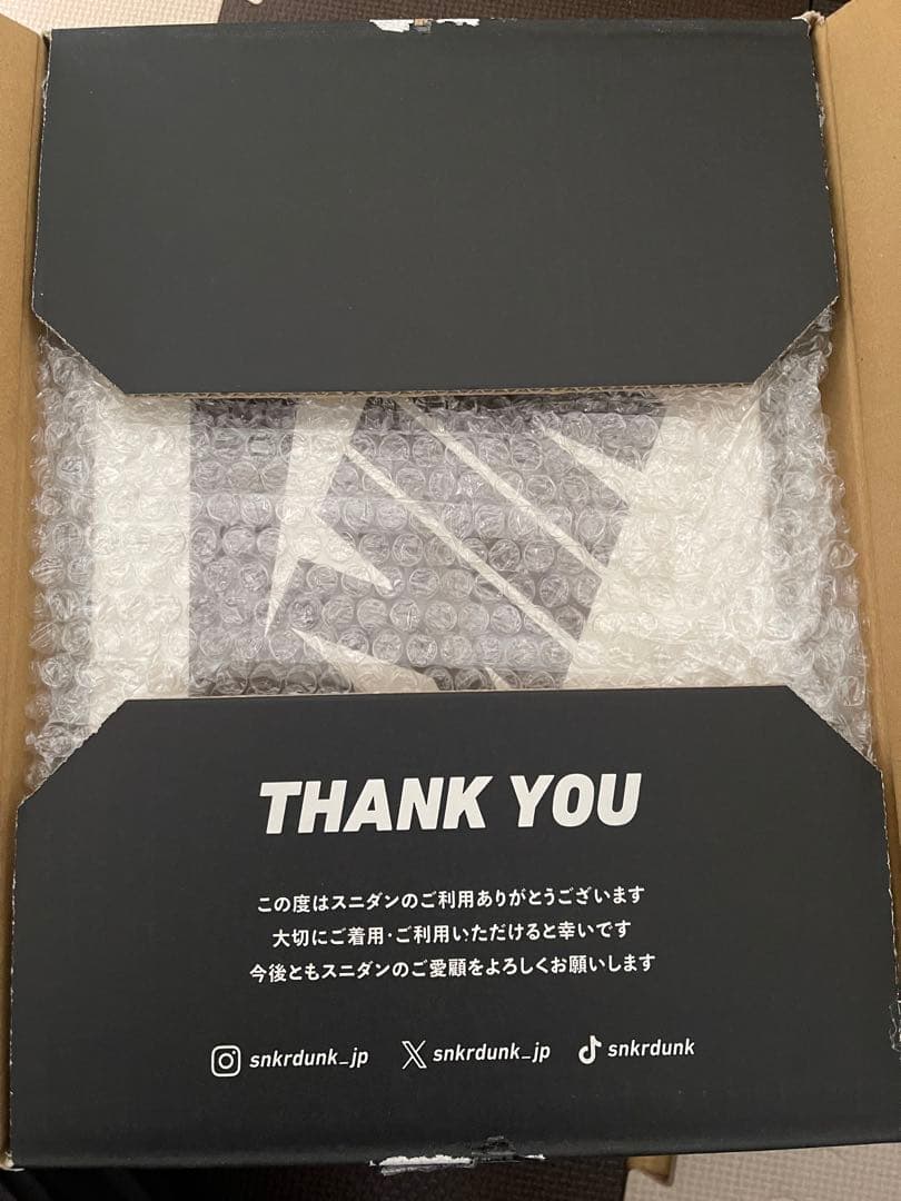 Travis Scott × Nike Air Jordan 1 26.5cm