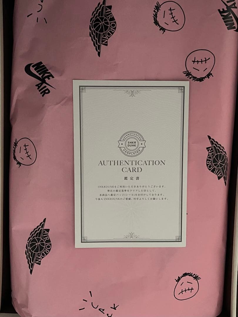 Travis Scott × Nike Air Jordan 1 26.5cm