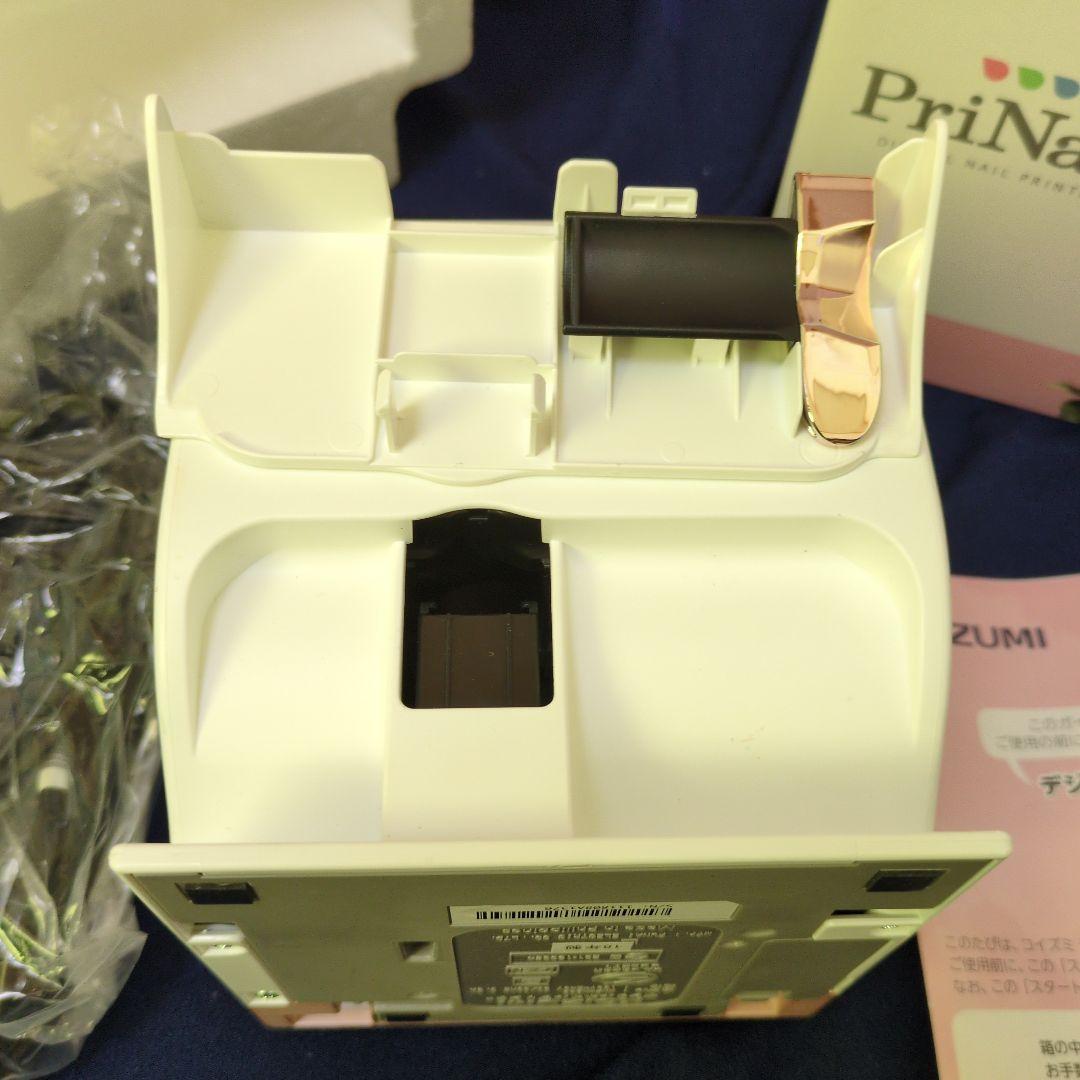 KOIZUMI プリナイル デジタルネイルプリンター一式