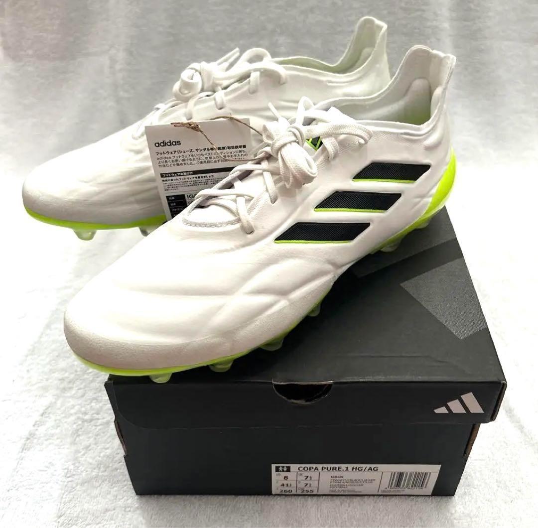 【新品未使用】adidas IG8125 COPA PURE.1 HG/AG