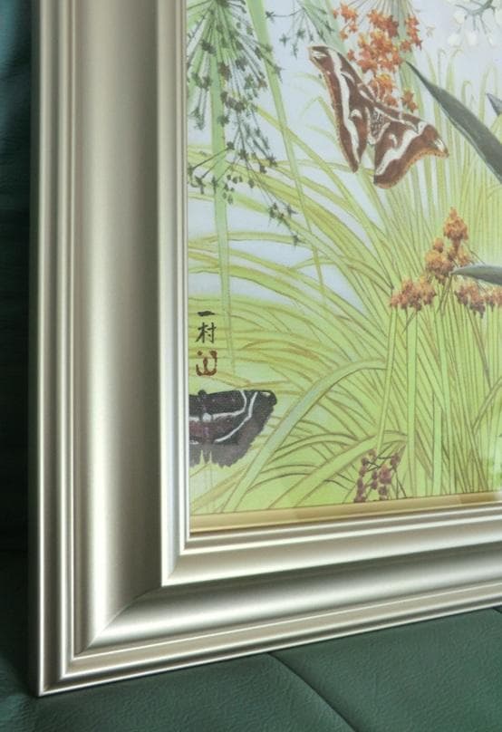 田中一村 額装 奄美の杜「草花に蝶」 模写 - メルカリ