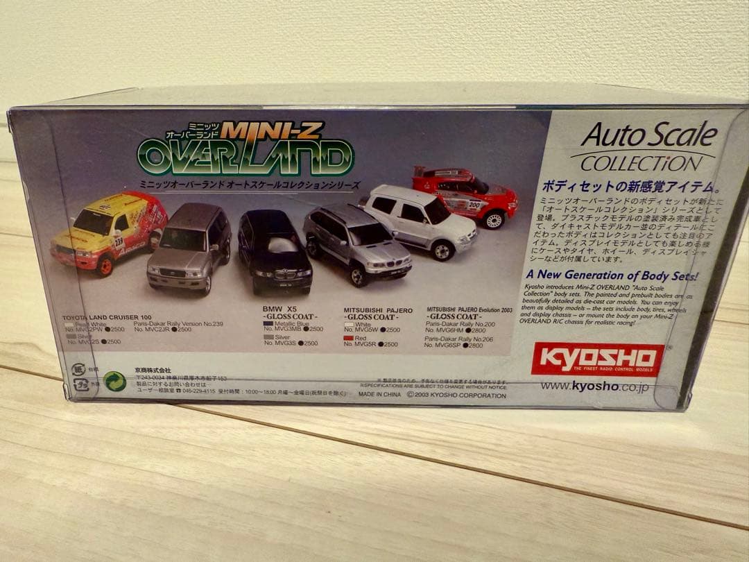 京商　オートスケールコレクション BMW X5 ミニッツ　オーバーランド用