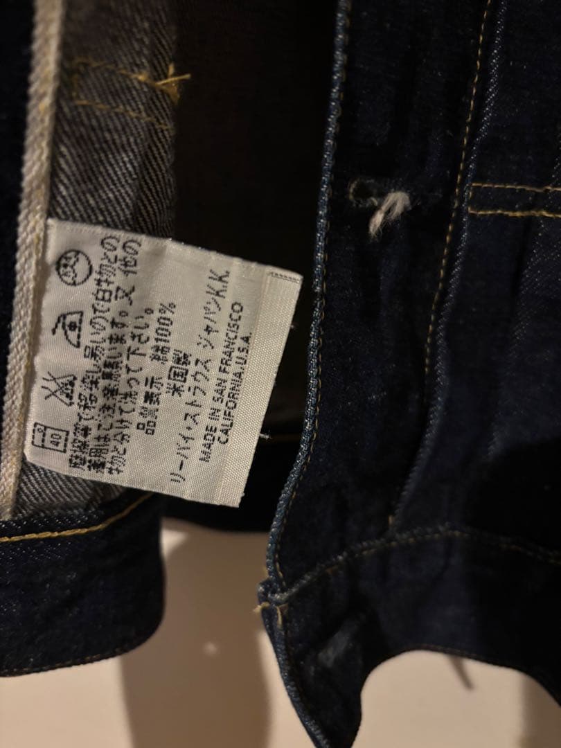 リーバイス 2st 507xx バレンシア　40 「今週末限定割引」