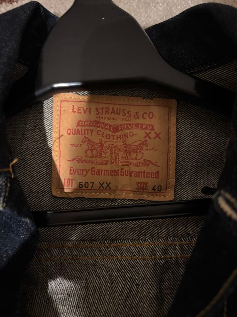 リーバイス 2st 507xx バレンシア　40 「今週末限定割引」