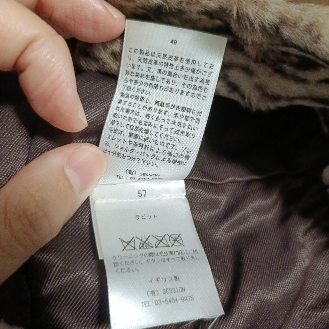 KARL DONOGHUE レオパード柄ファー スヌード リアルファー 【美品】