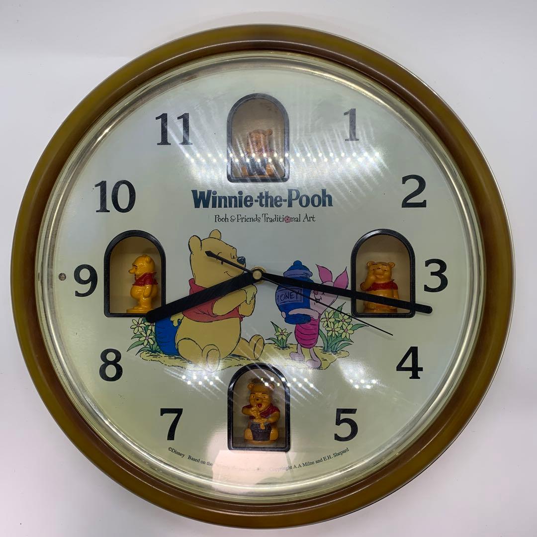 プーさんの時計