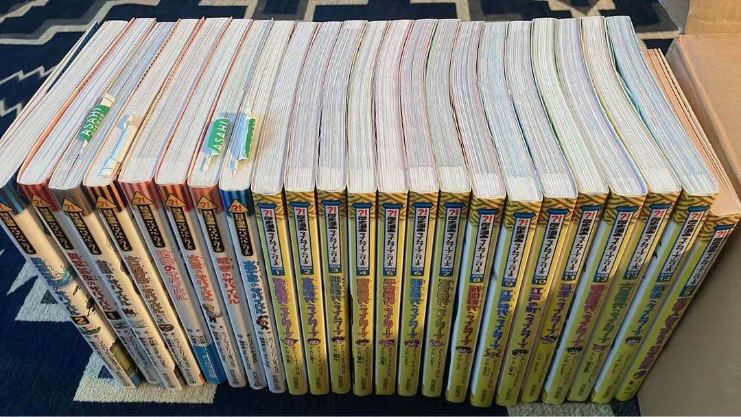 23巻☆歴史漫画サバイバル 日本史 通史編全14巻 別巻付き 科学