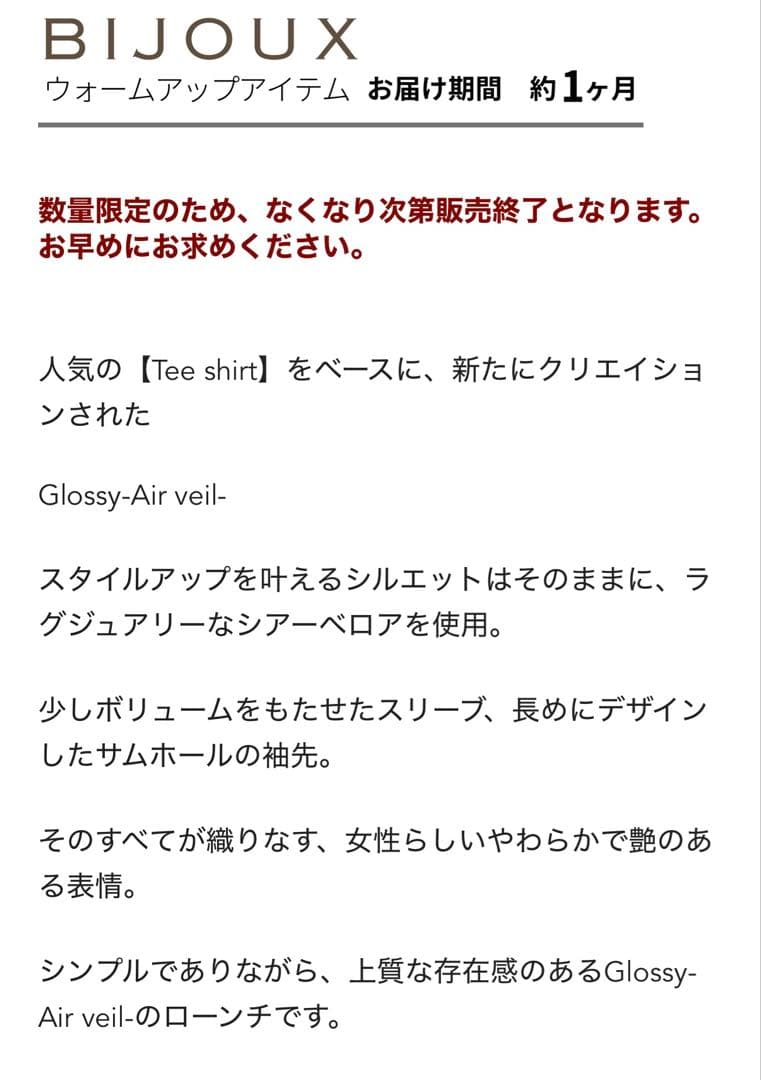 新品 Free size unoa ウノア バレエ トップス ブラック