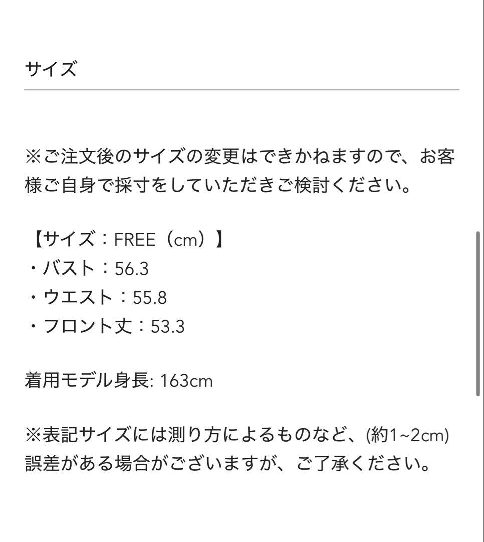 新品 Free size unoa ウノア バレエ トップス ブラック