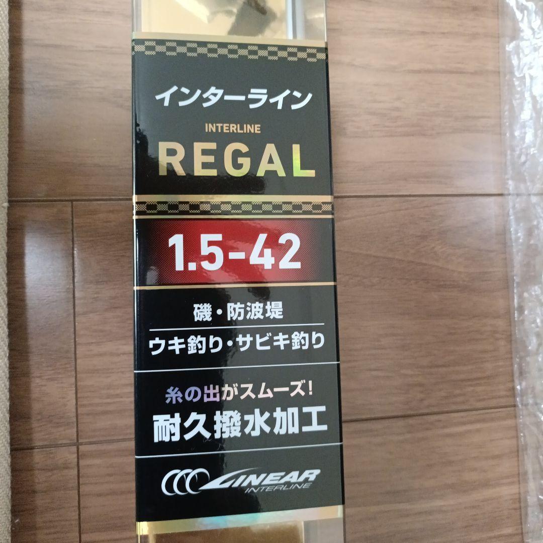 a*i様 ダイワインターラインREGAL