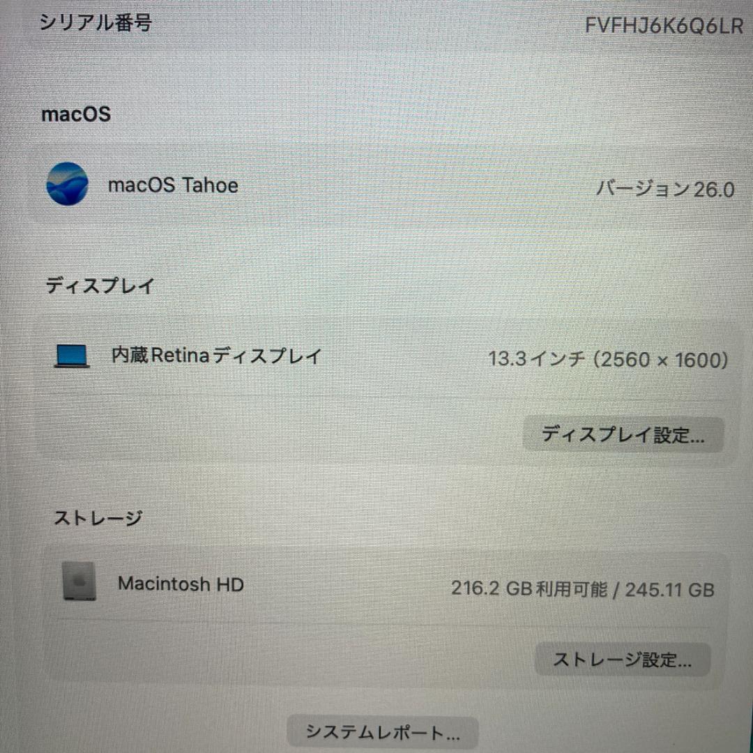 Apple MacBook Air M1 ノートPC 13インチ 16GB
