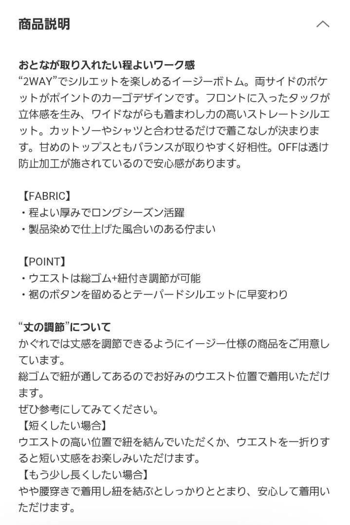 さくらんぼかぐれ　スモークカーキ