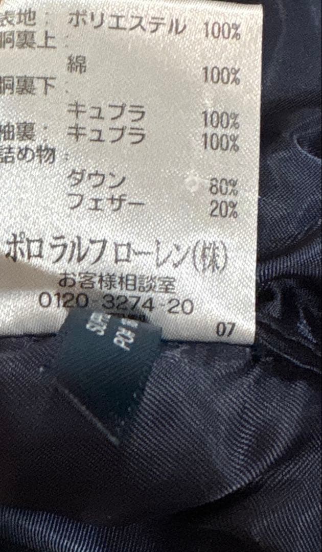 90s〜00s ラルフローレン　スウィングトップ　ダウンジャケット　チェック柄