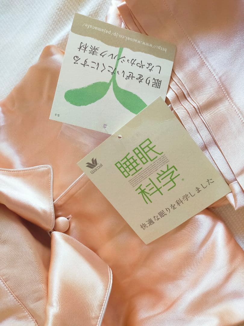 ワコール 睡眠科学 シルク100%パジャマ新品タグ付き 絹100% Mサイズ
