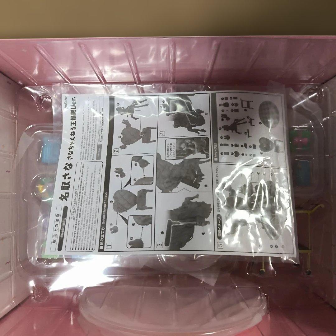 名取さな フィギュア マックスファクトリー