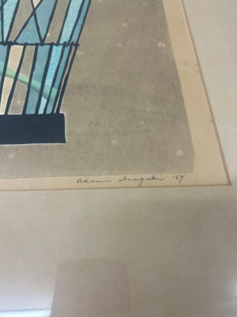 稲垣朱実　『黄色い鳥』1969年作