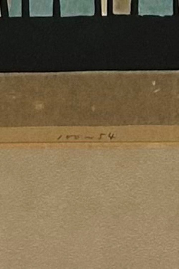 稲垣朱実　『黄色い鳥』1969年作