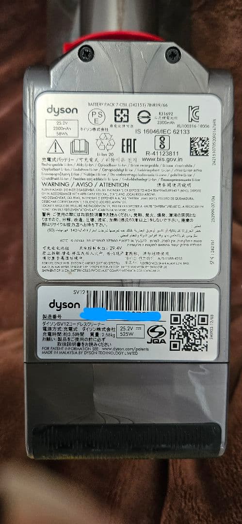 掃除機・クリーナー Dyson Cyclone V10 Fluffy SV12FF