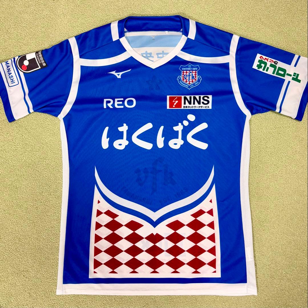 2XL【最終値下げ！】ヴァンフォーレ甲府 荒木翔 サイン入り ユニフォーム