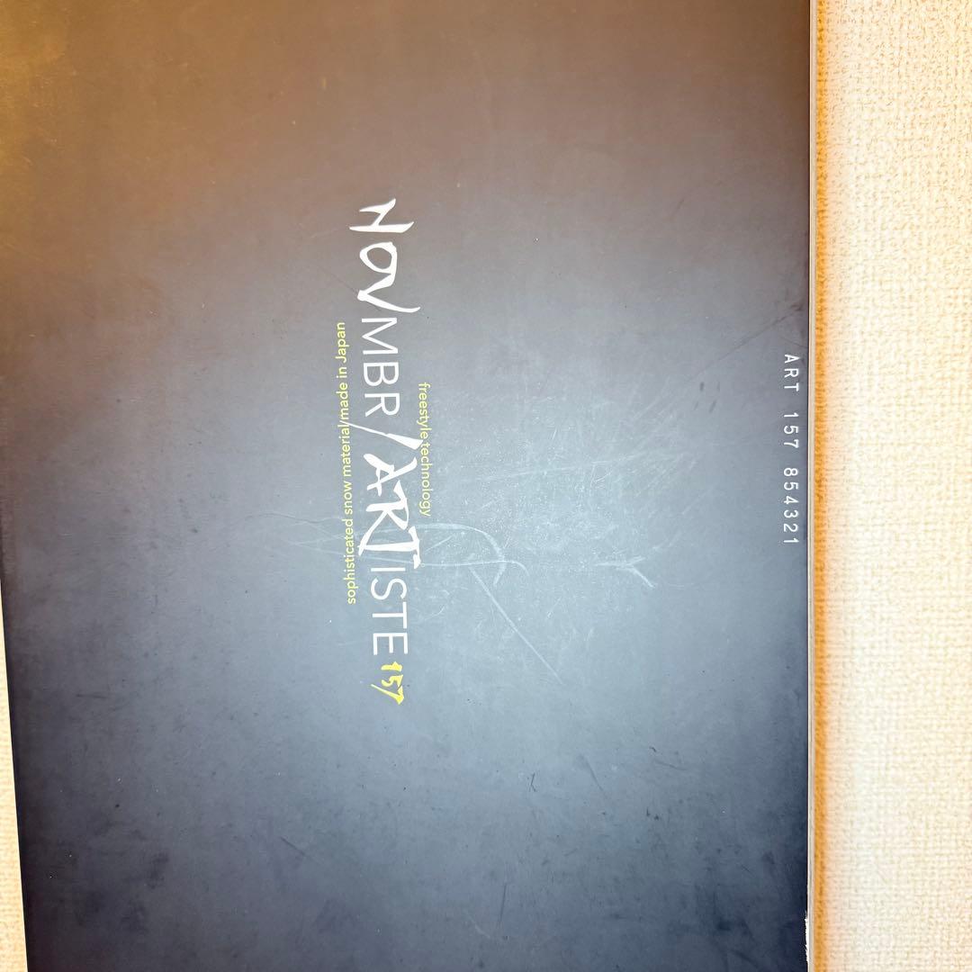 NOVEMBER ARTISTE 157 19-20 + ソールガード付き