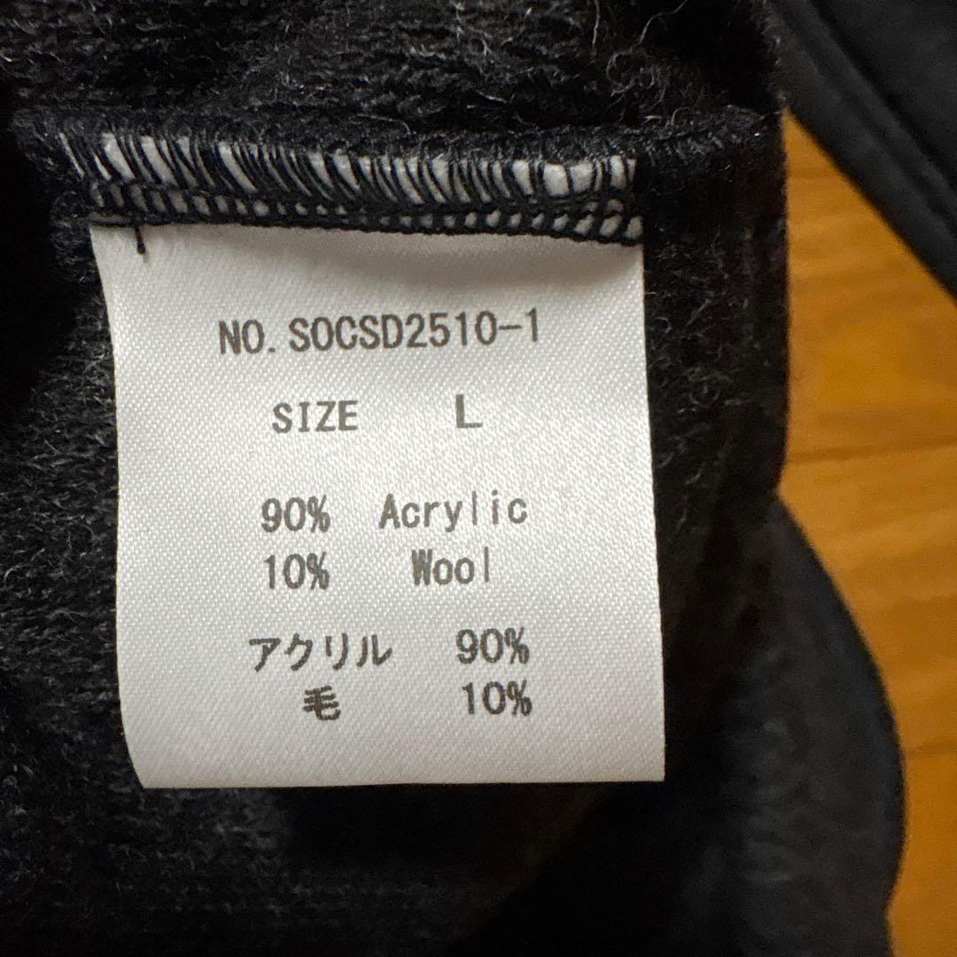 やま様 So スミクロ ニットソー クルーネックセーター