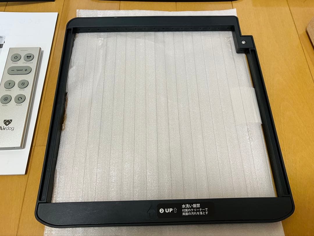 Airdog X3D 空気清浄機