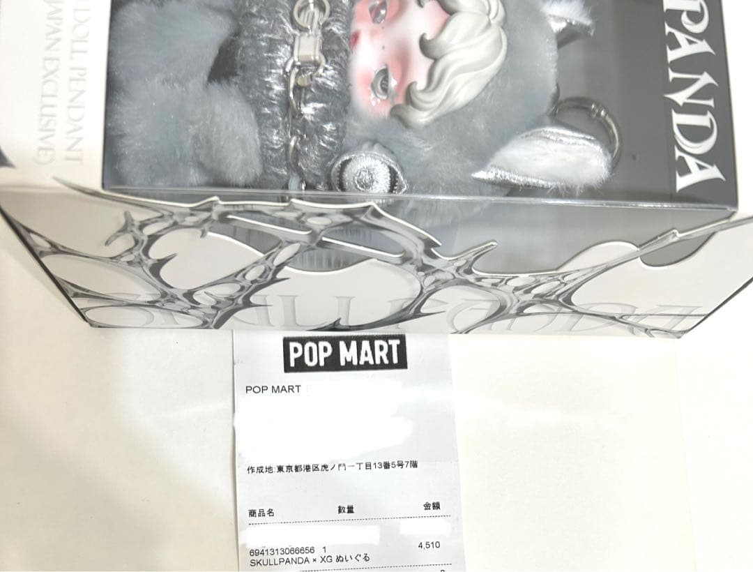 POPMART ポップマート スカルパンダ XGコラボ 正規品 日本限定 XG